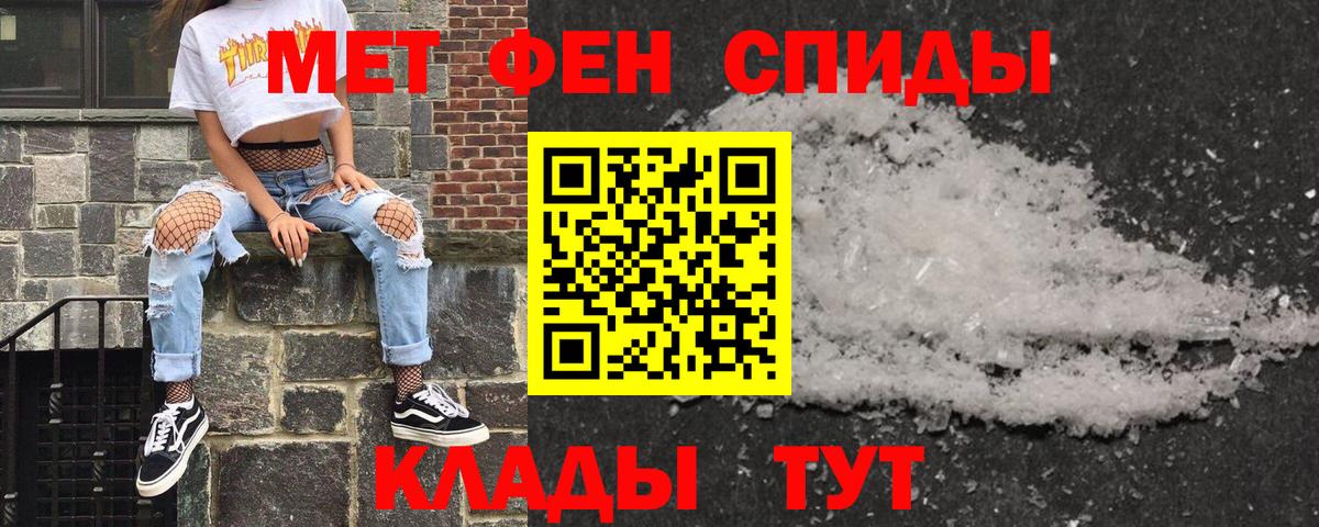 АМФЕТАМИН Premium Будённовск