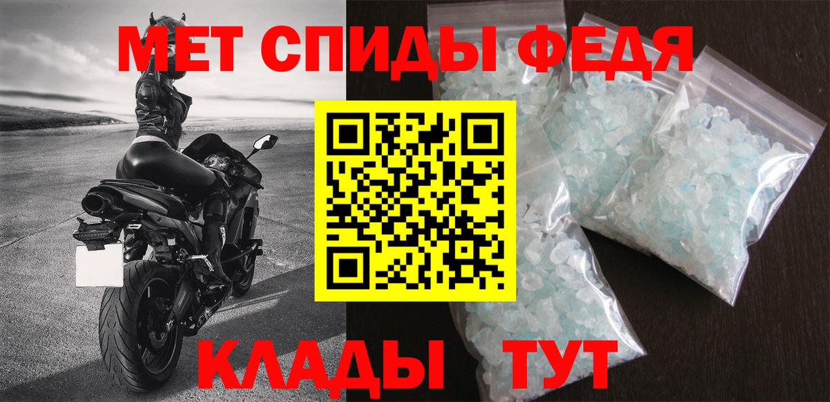 Амфетамин  Будённовск  АМФ 98% 