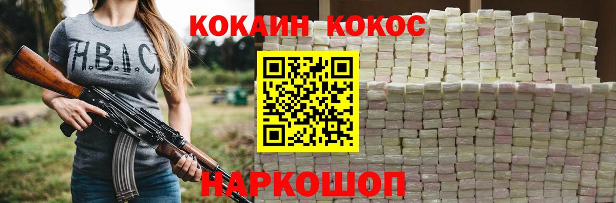 наркота  Кокаин Columbia  Кокаин Колумбийский  Вход с VPN  Будённовск 