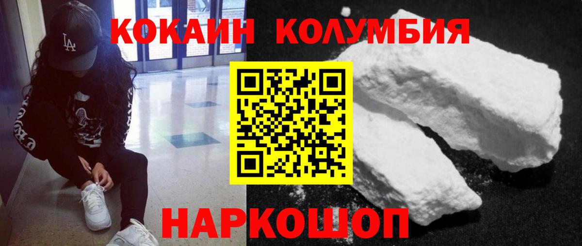 КОКАИН FishScale Будённовск