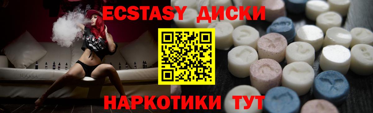 Гашиш  Будённовск  АМФ   Вход с VPN  Меф   A-PVP СОЛЬ кристаллы  Конопля 