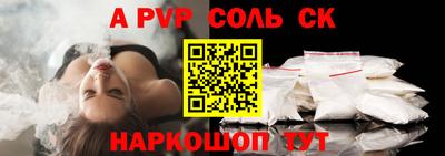 ГАЛЛЮЦИНОГЕННЫЕ ГРИБЫ Бийск