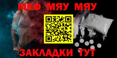 кокаин Бийск