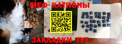 кокаин Бийск