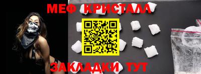 мефедрон VHQ Беслан
