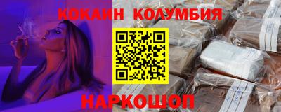 мефедрон VHQ Беслан