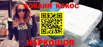 кокаин премиум Берёзовский