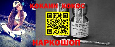 прущие грибы Беслан