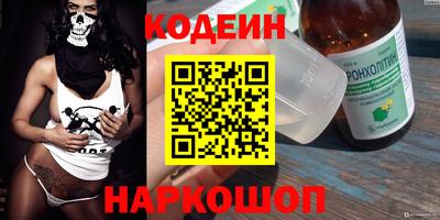 ГАЛЛЮЦИНОГЕННЫЕ ГРИБЫ Бийск
