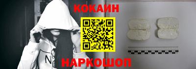 кокаин премиум Берёзовский