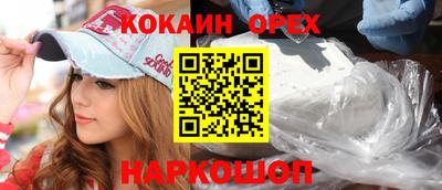ГАЛЛЮЦИНОГЕННЫЕ ГРИБЫ Бийск