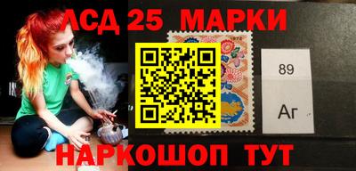 ГАЛЛЮЦИНОГЕННЫЕ ГРИБЫ Бийск