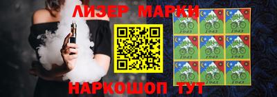 кокаин Бийск