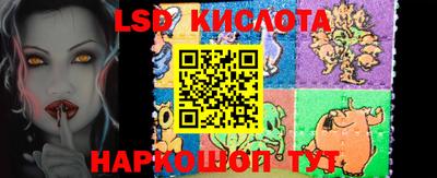 ГАЛЛЮЦИНОГЕННЫЕ ГРИБЫ Бийск
