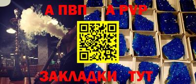 мефедрон VHQ Беслан