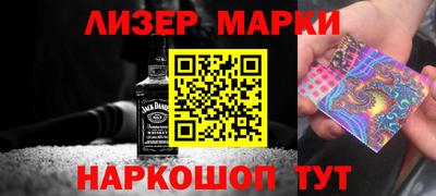 ГАЛЛЮЦИНОГЕННЫЕ ГРИБЫ Бийск
