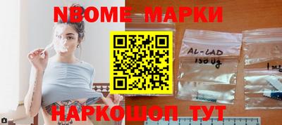 мефедрон VHQ Беслан