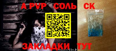 мефедрон VHQ Беслан