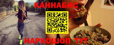 кокаин Бийск