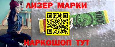 мефедрон VHQ Беслан