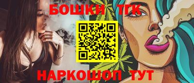 кокаин Бийск