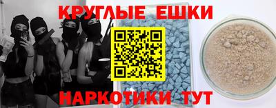 ГАЛЛЮЦИНОГЕННЫЕ ГРИБЫ Бийск