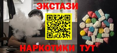 ГАЛЛЮЦИНОГЕННЫЕ ГРИБЫ Бийск