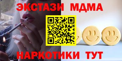 кокаин премиум Берёзовский