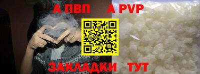 ГАЛЛЮЦИНОГЕННЫЕ ГРИБЫ Бийск