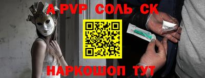 мефедрон VHQ Беслан