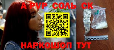 мефедрон VHQ Беслан