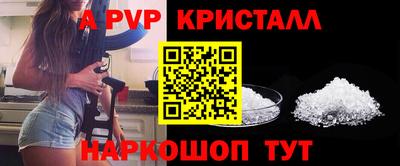 ГАЛЛЮЦИНОГЕННЫЕ ГРИБЫ Бийск