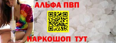 ГАЛЛЮЦИНОГЕННЫЕ ГРИБЫ Бийск