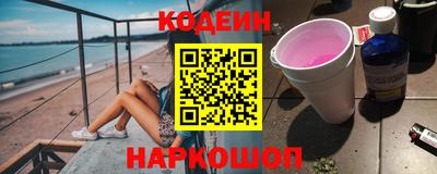 мефедрон VHQ Беслан