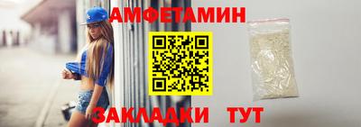 кокаин Бийск