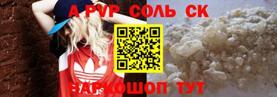 прущие грибы Беслан