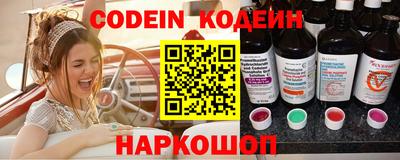 ГАЛЛЮЦИНОГЕННЫЕ ГРИБЫ Бийск