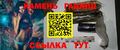 ГАЛЛЮЦИНОГЕННЫЕ ГРИБЫ Бийск