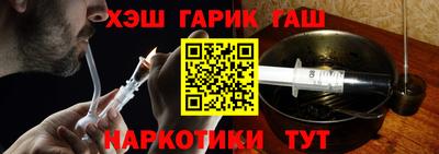 прущие грибы Беслан