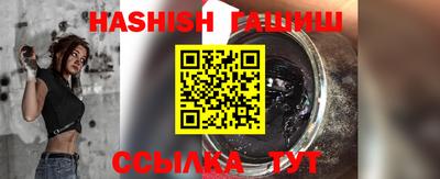 ГАЛЛЮЦИНОГЕННЫЕ ГРИБЫ Бийск