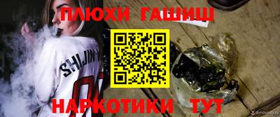 прущие грибы Беслан