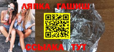 прущие грибы Беслан