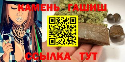 ГАЛЛЮЦИНОГЕННЫЕ ГРИБЫ Бийск