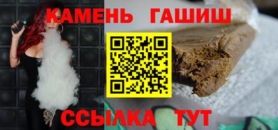 прущие грибы Беслан