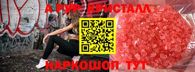 прущие грибы Беслан