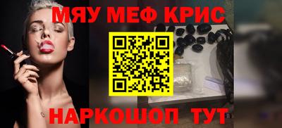 амфетамин Гусиноозёрск