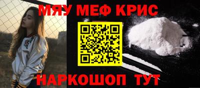 кокаин Бийск