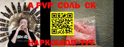 мефедрон VHQ Беслан
