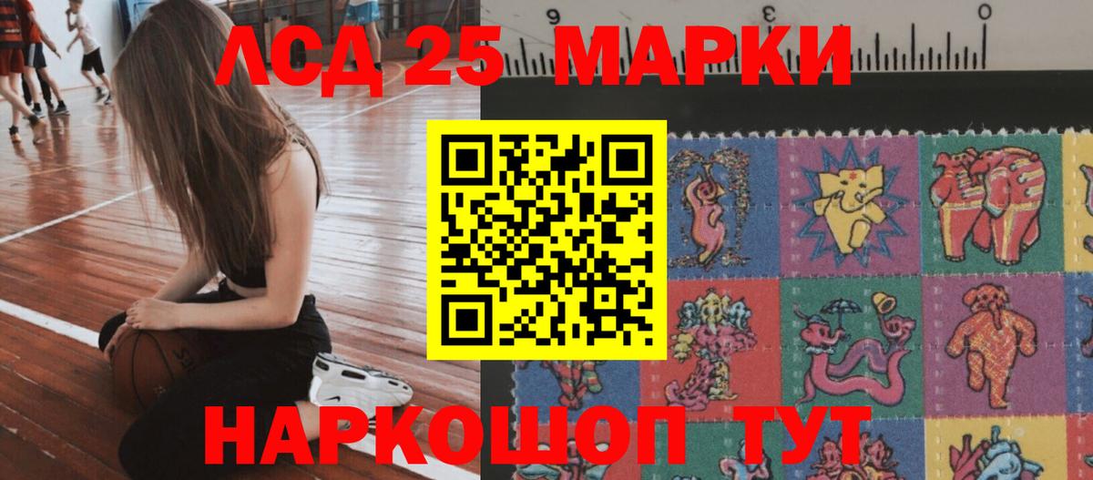 ЛСД экстази ecstasy Будённовск