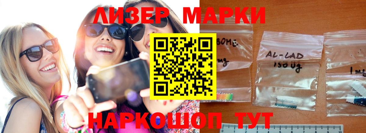 LSD-25 экстази  Вход с VPN  ЛСД экстази ecstasy  Будённовск  LSD-25 экстази ecstasy 
